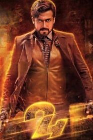 24 (2016) Dual Audio [Hindi – Tamil] 500MB (HDRip)