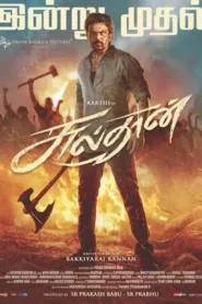 Sulthan (2021) – A High-Octane Action Drama with Heart