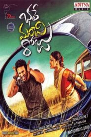 Bhale Manchi Roju 2015 400MB Dual Audio Hindi 480p UnCut HDRip