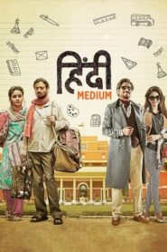 Hindi Medium 2017 Full Movie 720p Bluray – 1.1GB