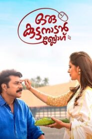 Oru Kuttanadan Blog (2018) [Hindi + Malayalm] HDRip 720p – 480p