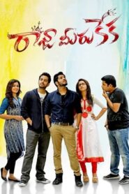 Raja Meeru Keka (2017) 400MB Dual Audio Hindi UNCUT 480p HDRip
