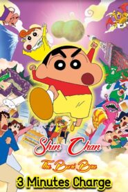 Crayon Shin-chan: The Legend Called Buri Buri 3 Minutes Charge (Hindi dubbed movie)