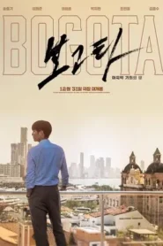 Bogota: City of the Lost 2025 Hindi Dual Audio WEB-DL 1080p – 720p – 480p