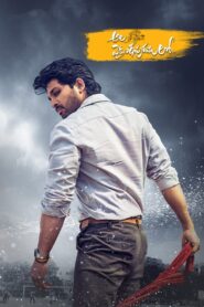 Ala Vaikunthapurramuloo (2020) UNCUT WEB-DL [Hindi (DD5.1) & Telugu] 4K 1080p 720p & 480p Dual Audio [x264/10Bit-HEVC] | Full Movie
