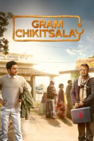 Gram Chikitsalay (Season 1) 2025 Hindi (DD5.1) 4K 2160p 1080p 720p 480p WEB-DL