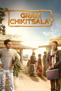 Gram Chikitsalay (Season 1) 2025 Hindi (DD5.1) 4K 2160p 1080p 720p 480p WEB-DL