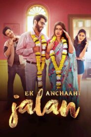 Ek Anchaahi Jalan (2025) WEB-DL Hindi Full Movie 480p [290MB] | 720p [1GB] | 1080p [2GB]
