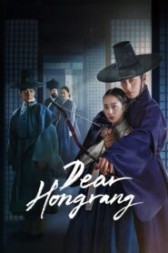 Dear Hongrang (2025) Season 1 Dual Audio {Hindi-Korean } Series 480p | 720p | 1080p WEB-DL
