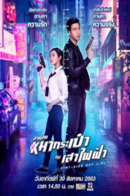 Pint-Size Spy Girl (2020) WEB-DL Hindi-Dubbed (ORG) 480p [300MB] | 720p [1.2GB] Full-Movie